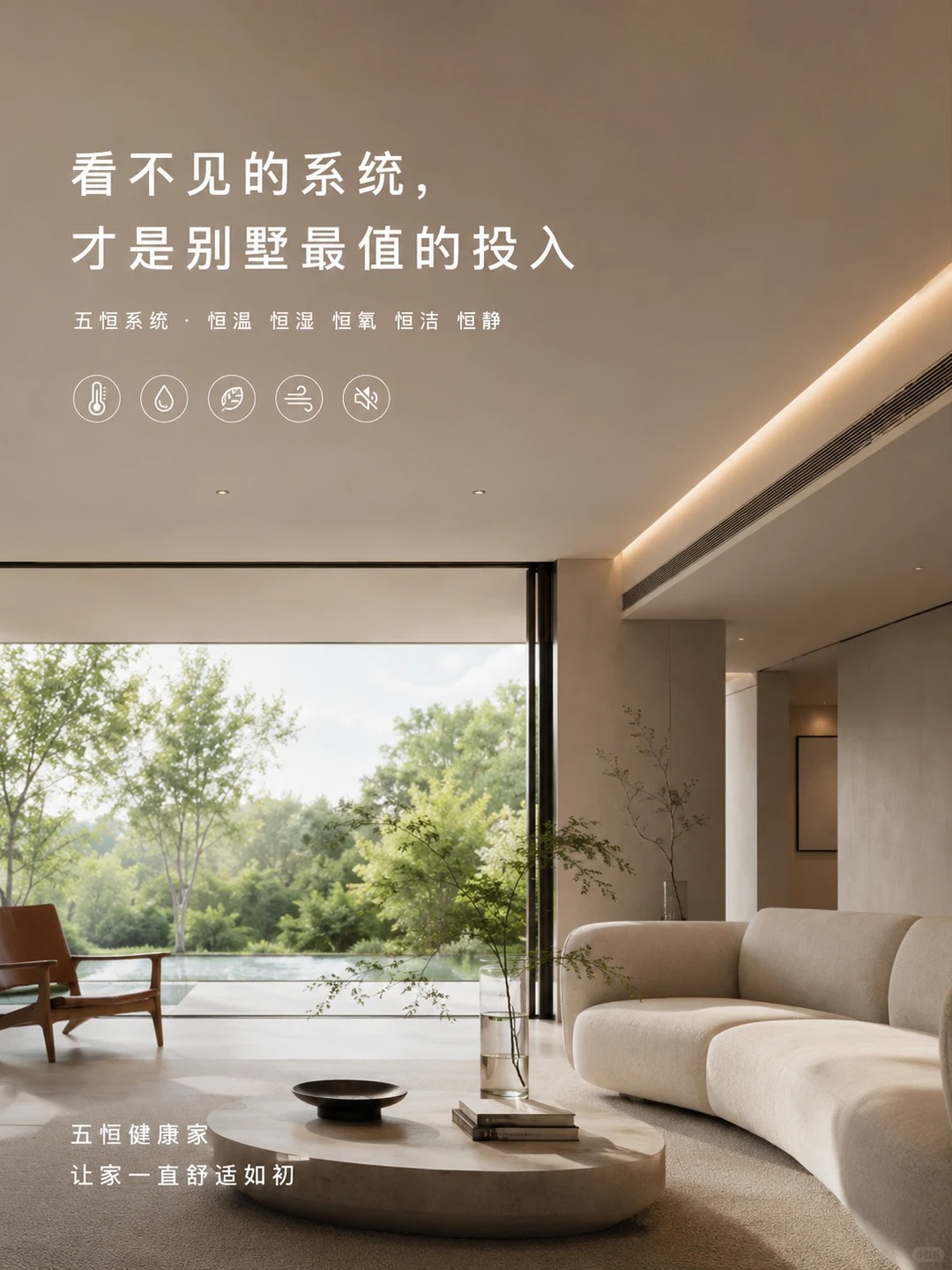 乌海当初顶着压力装的，现在全家都说好