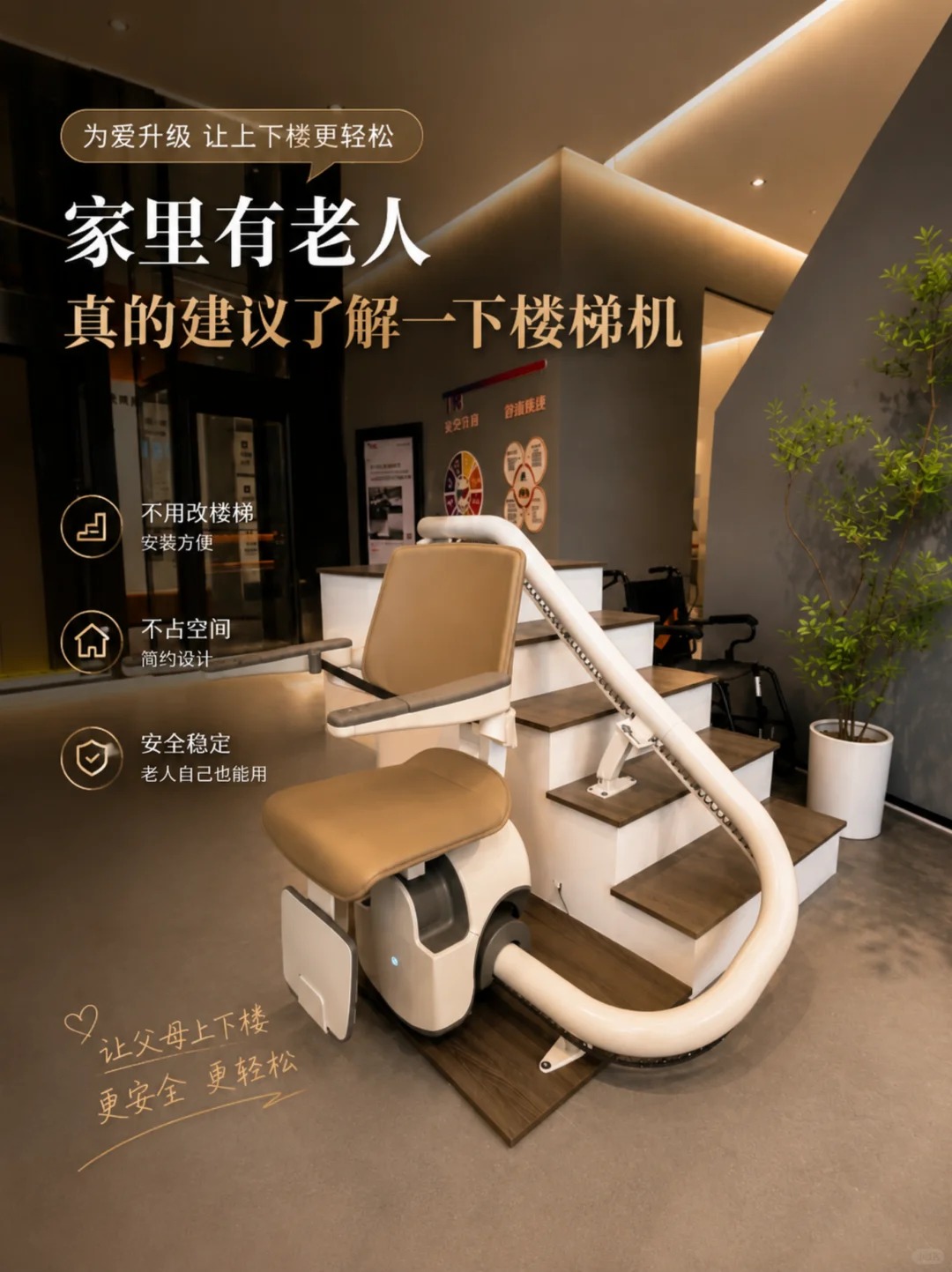 乌海原来，父母变老，是从扶着墙上下楼开始的。
